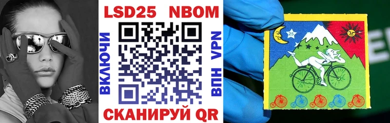 наркотики  OMG как войти  Наркотические марки 1,8мг  Ангарск 
