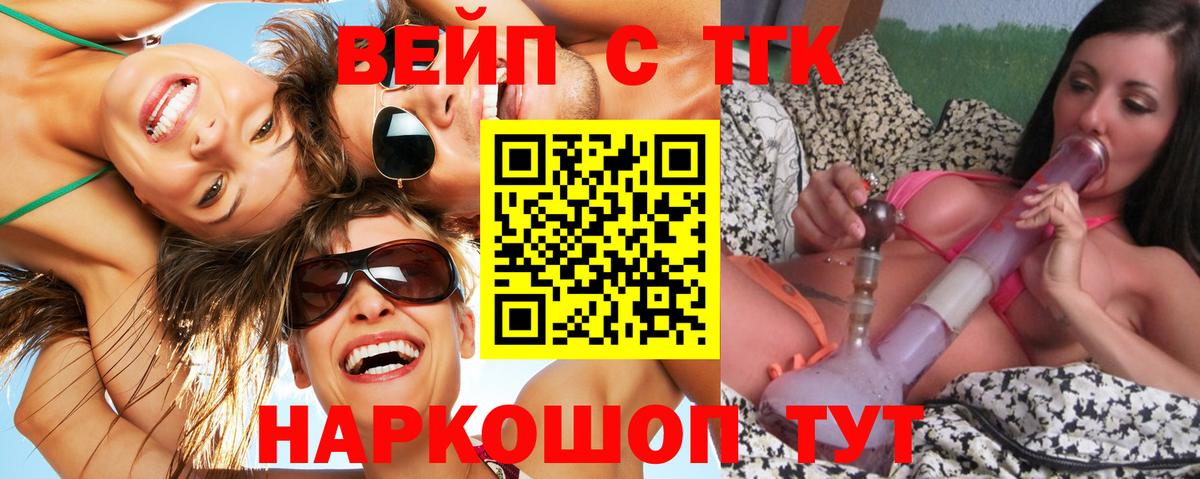 ТГК гашишное масло  Ангарск  ТГК концентрат 