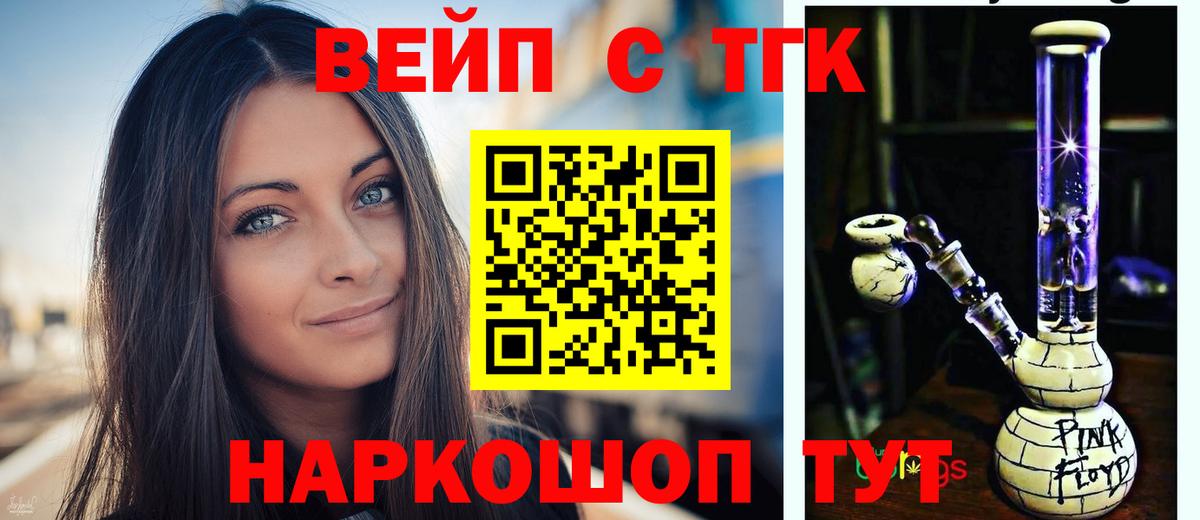 Дистиллят ТГК жижа Ангарск