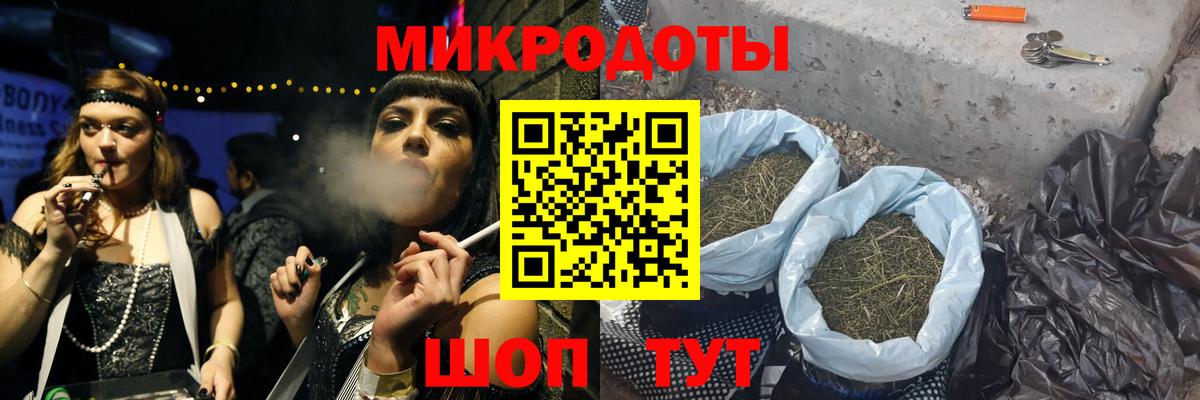 Галлюциногенные грибы Cubensis Ангарск
