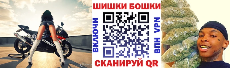 Конопля White Widow  Ангарск 