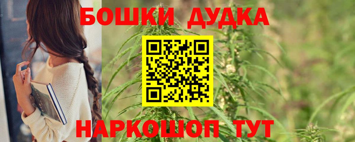 Шишки марихуана тримм Ангарск