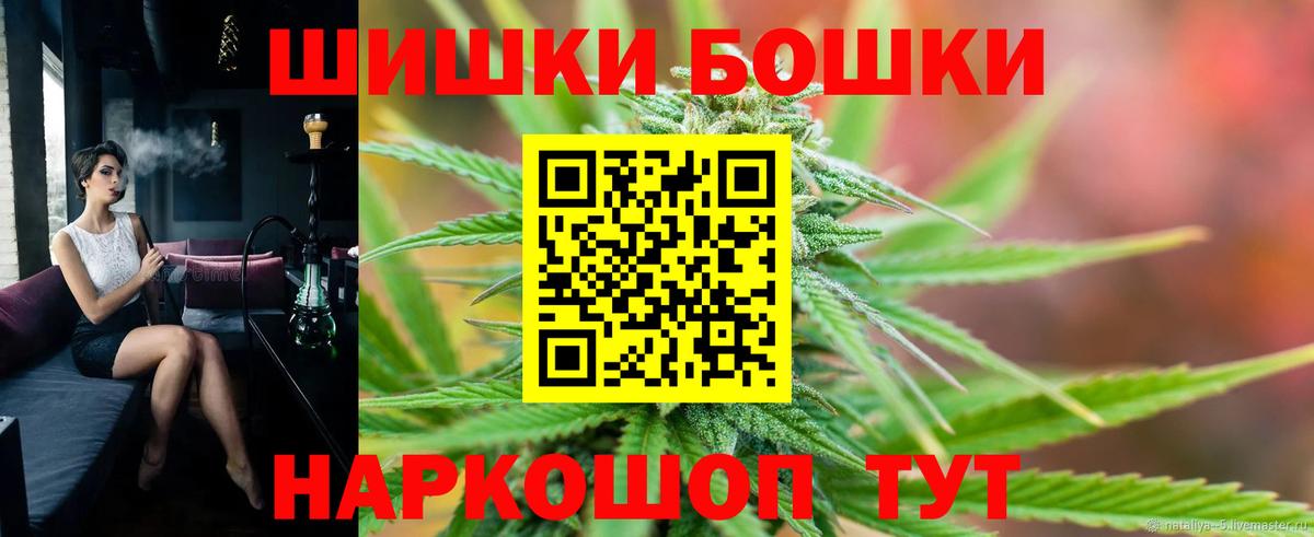 Шишки марихуана сатива  Канабис AK-47  Ангарск  Бошки Шишки гибрид 