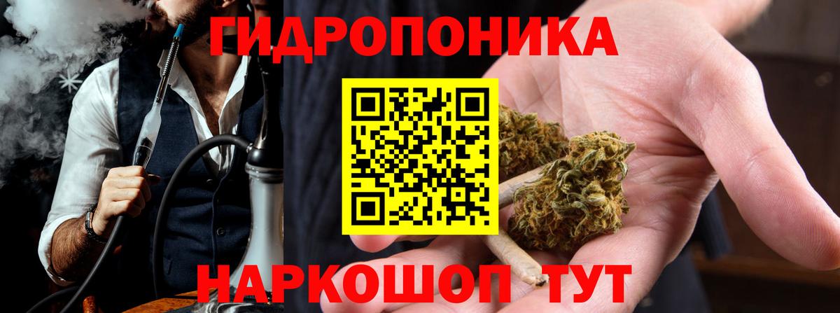 Канабис планчик  Каннабис гибрид  Ангарск  Бошки Шишки SATIVA & INDICA  Вход с VPN  Каннабис индика 