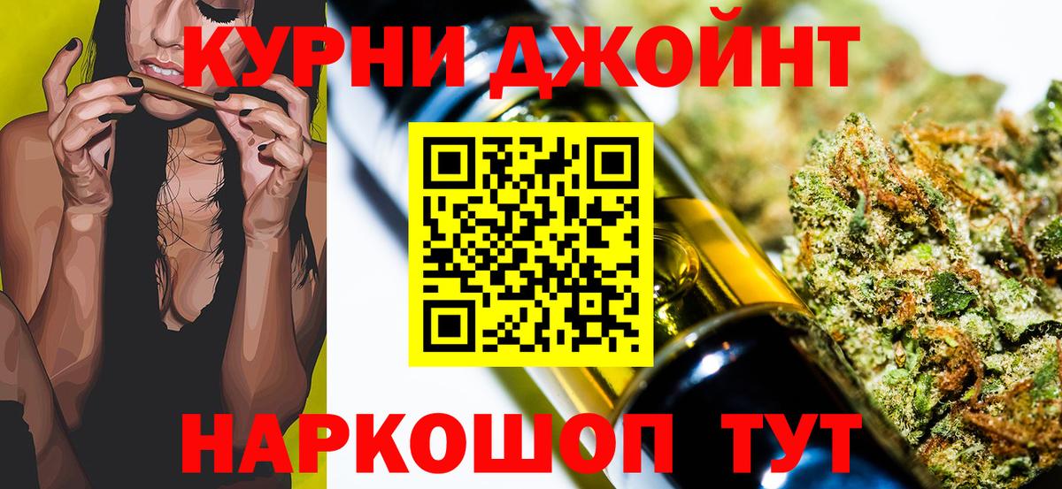 Марихуана план Ангарск